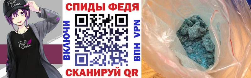 Amphetamine 98% Купить закладки Муром