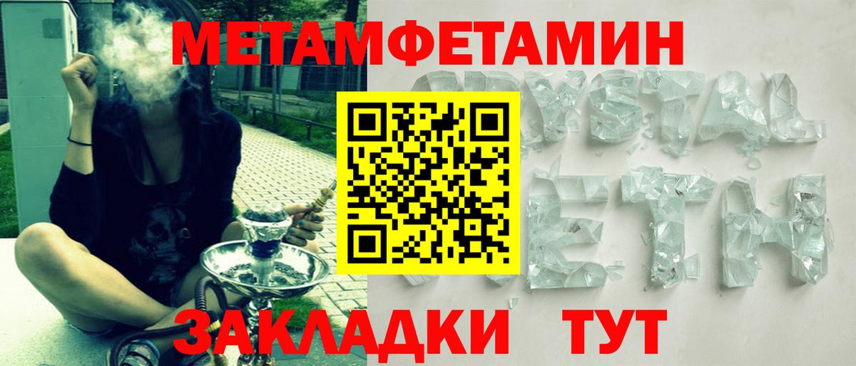 АМФЕТАМИН Premium Муром
