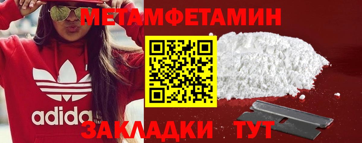 Амфетамин  Амфетамин Розовый  Вход с VPN  Amphetamine  Муром 