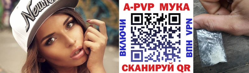 А ПВП СК  Купить  Муром 