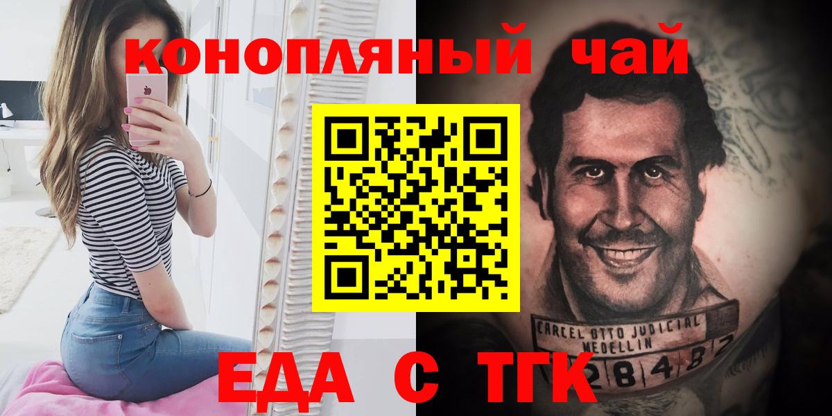 Муром  Canna-Cookies конопля  Вход с VPN 