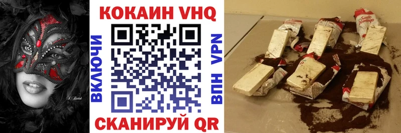 Cocaine Columbia  Купить где  Муром 