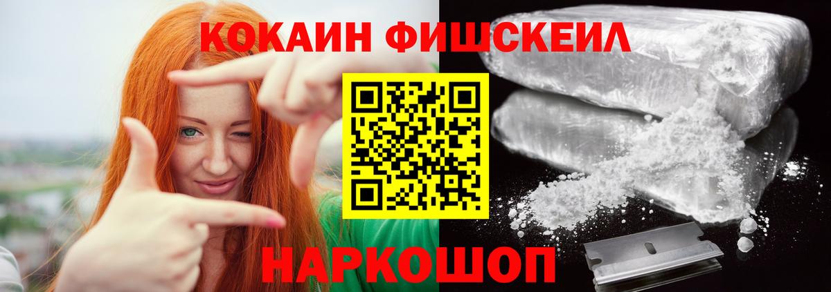 Кокаин VHQ  COCAIN 98%  Муром 