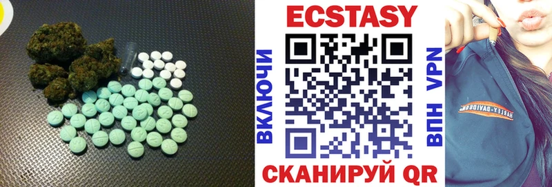 Купить где  Муром  Ecstasy Cube 
