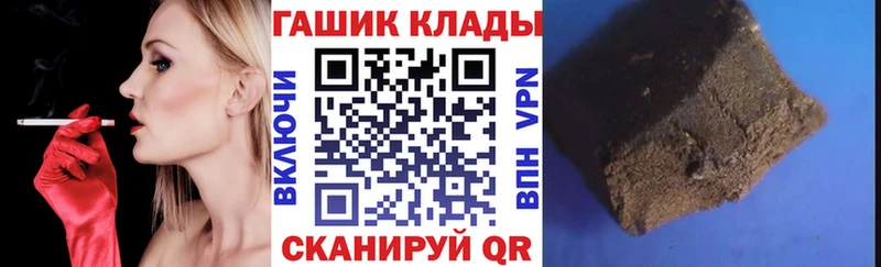 Купить  Муром  Гашиш ice o lator 