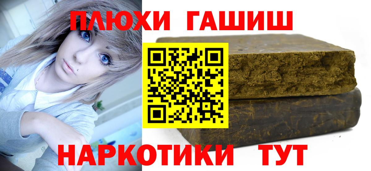 Гашиш Ice-O-Lator Муром