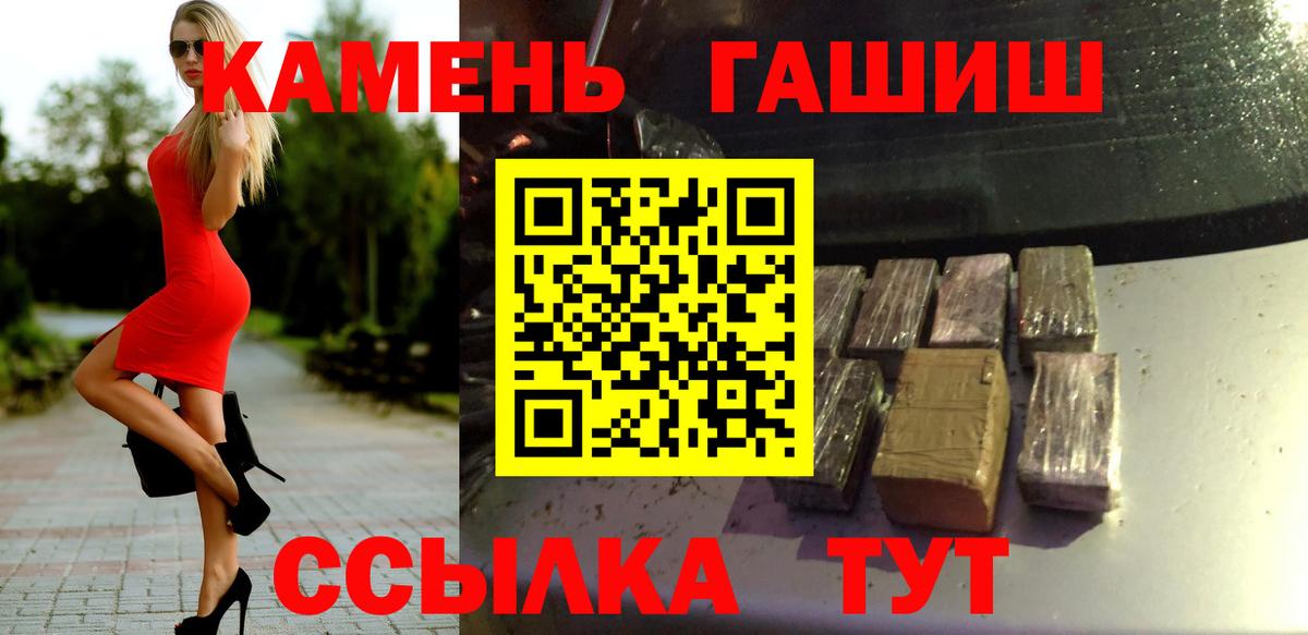 Гашиш AMNESIA HAZE  где найти   Гашиш  Муром  ГАШИШ Изолятор  Вход с VPN 