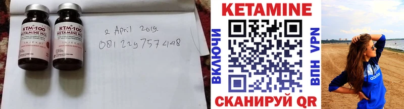 Купить  Муром  Кетамин ketamine 