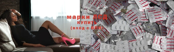 экстази Белокуриха