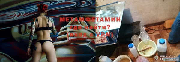 экстази Белокуриха