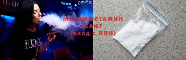 кокаин перу Беломорск