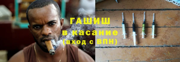экстази Белокуриха
