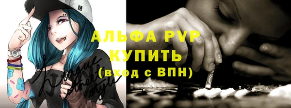 кокаин перу Беломорск