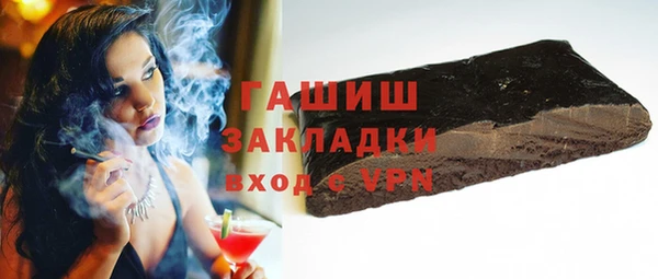 экстази Белокуриха