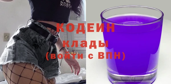 кокаин перу Беломорск