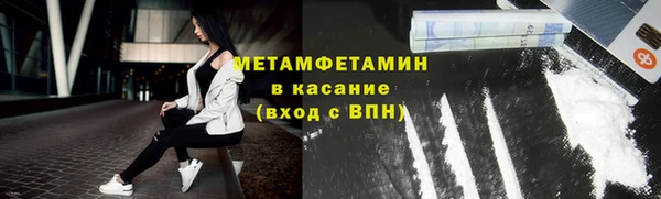 кокаин премиум Белоозёрский