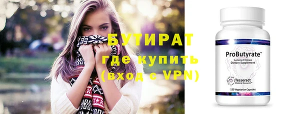 экстази Белокуриха