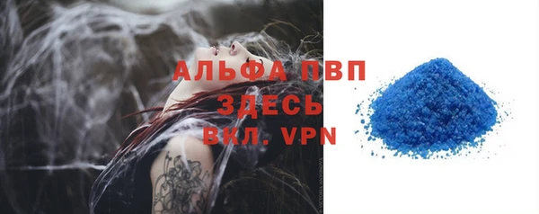 кокаин премиум Белоозёрский