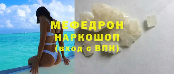 кокаин перу Беломорск