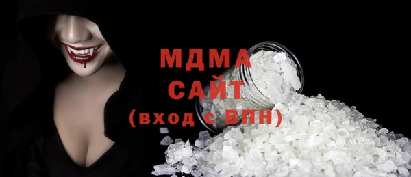 кокаин перу Беломорск
