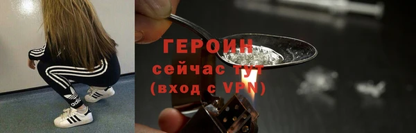 кокаин премиум Белоозёрский