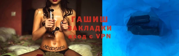 экстази Белокуриха