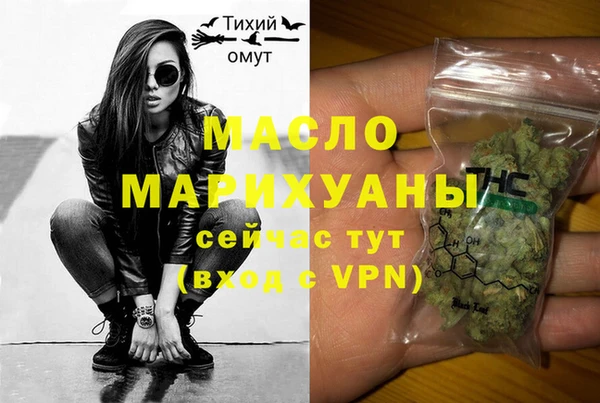 экстази Белокуриха