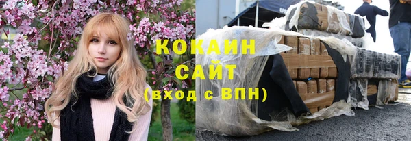 скорость Богородск