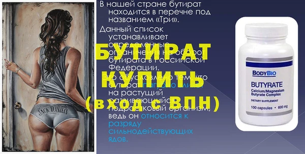экстази Белокуриха