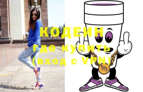 кокаин перу Беломорск