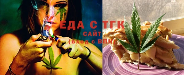 экстази Белокуриха