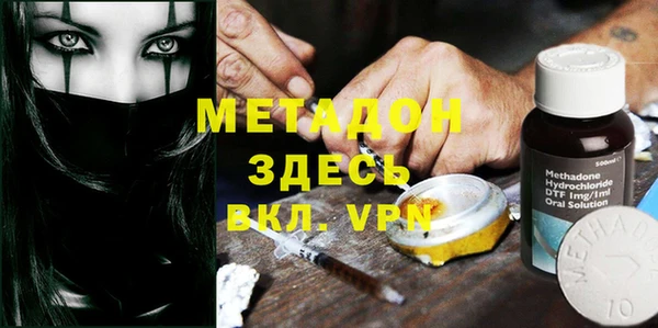 кокаин перу Беломорск