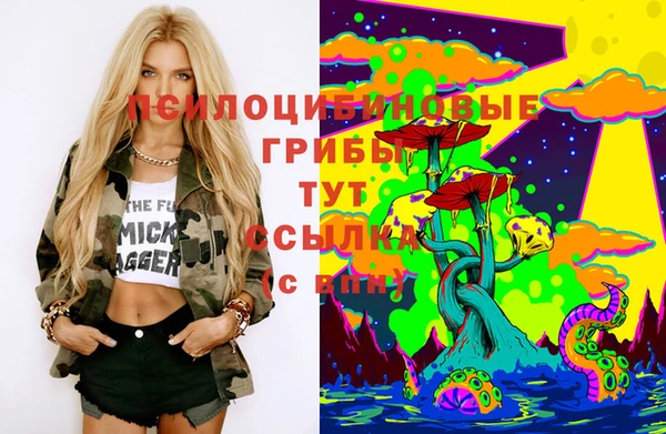 кокаин премиум Белоозёрский