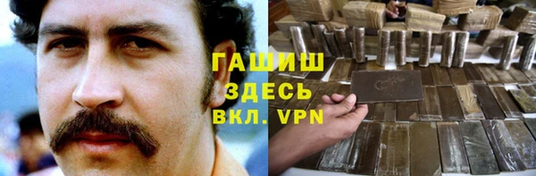 экстази Белокуриха