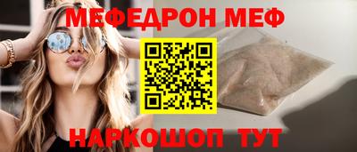 твердый Комсомольск-на-Амуре