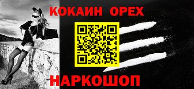 марки lsd Балашиха