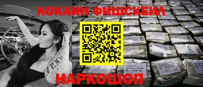 марки lsd Балашиха