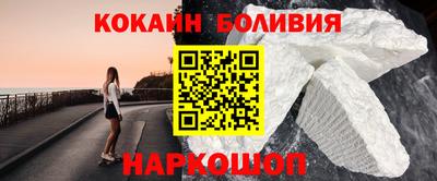 прущая мука Бийск