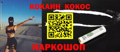 твердый Комсомольск-на-Амуре