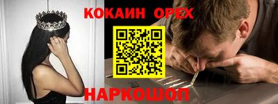ешки Конаково