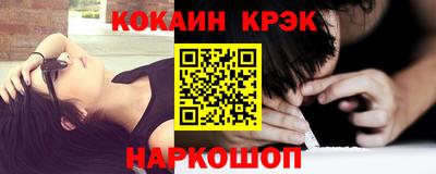 соль ск Берёзовский