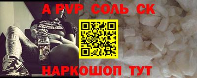 ALPHA PVP Коммунар