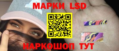 твердый Комсомольск-на-Амуре
