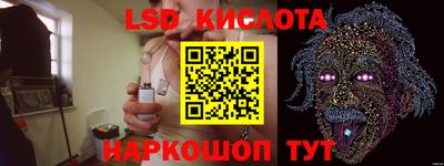 прущая мука Бийск