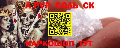 марки lsd Балашиха