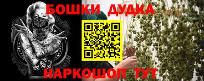 ALPHA PVP Балаково