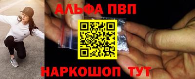 стафф Сланцы