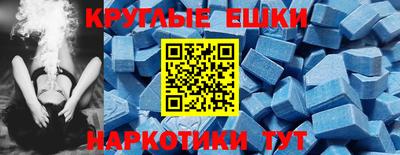 ешки Конаково