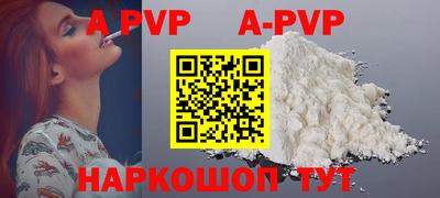 соль ск Берёзовский