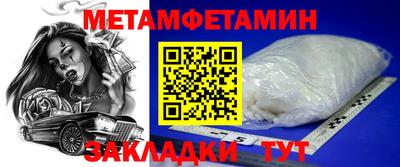 соль ск Берёзовский